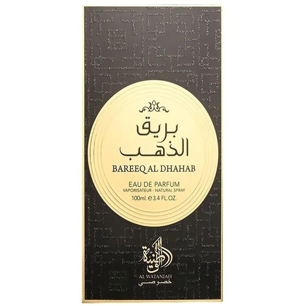 Al Wataniah Bareeq Al Dhahab