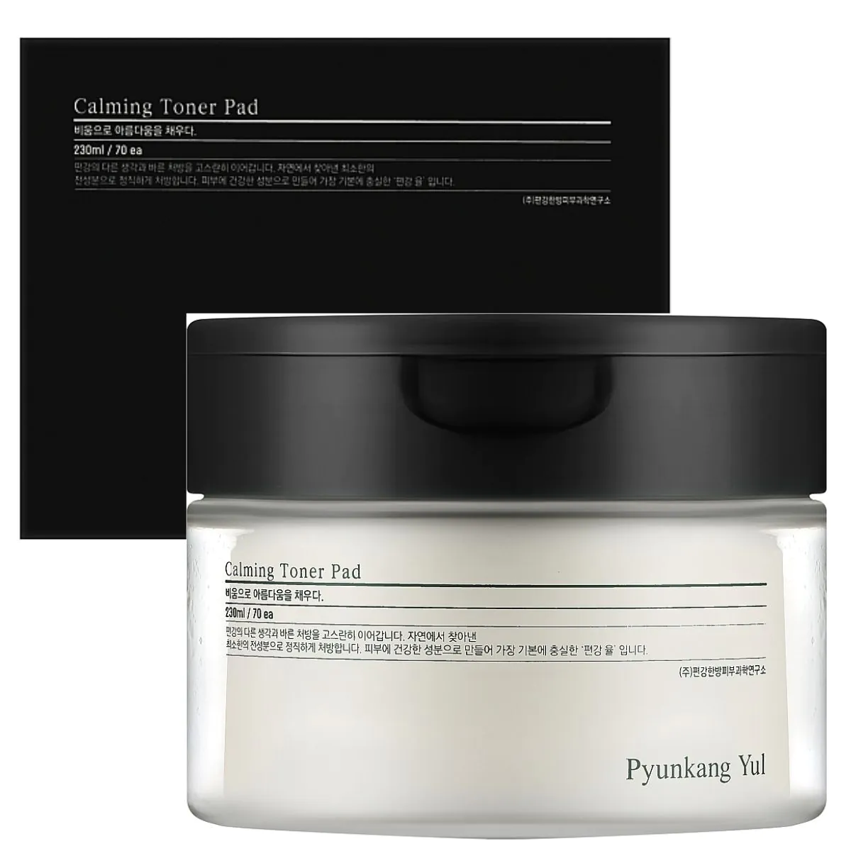 Pyunkang Yul Calming Toner Pad 70szt