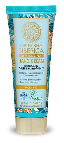 Hranjiva krema za ruke Kreme za ruke