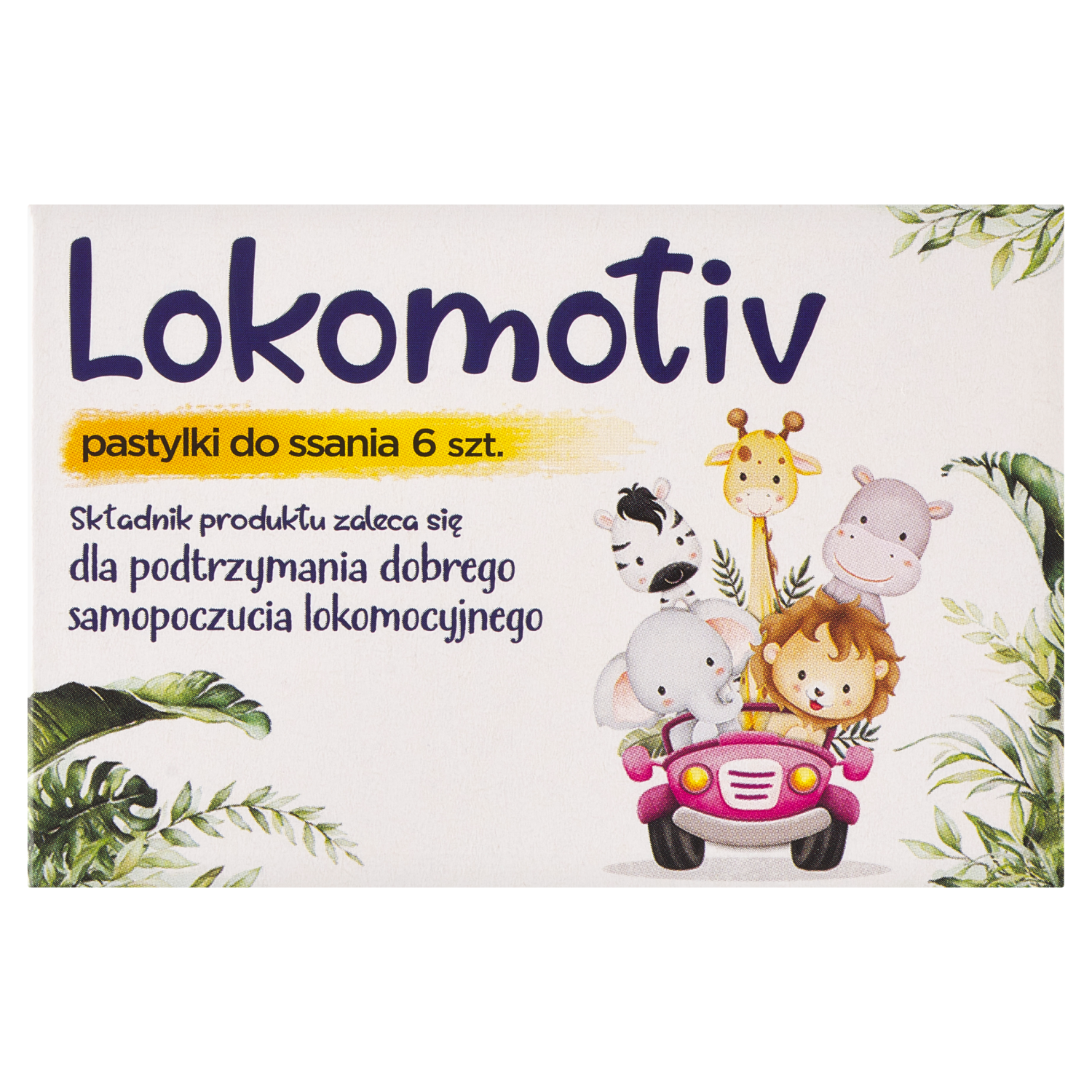 Локомотива