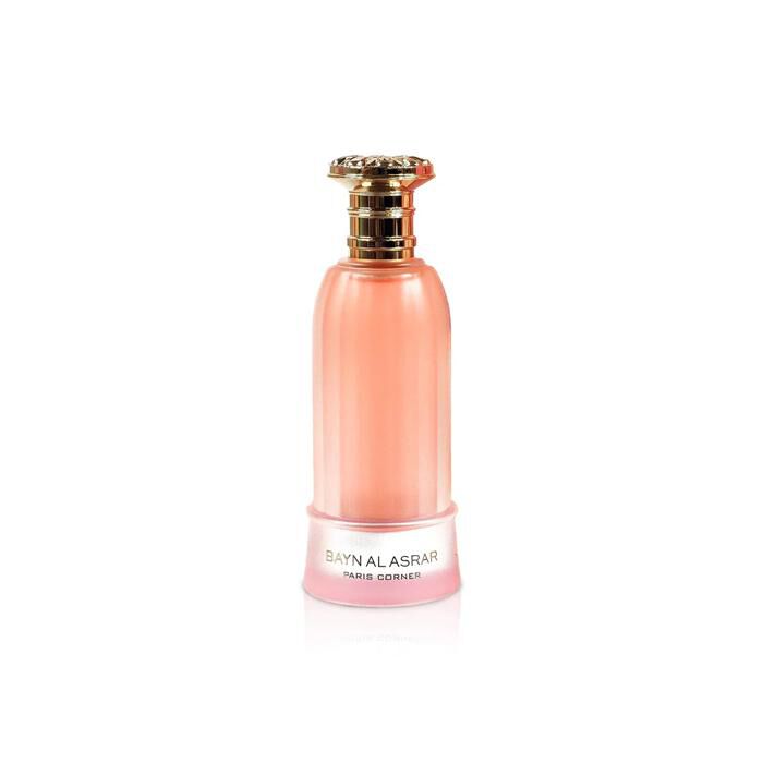 Coin de Paris Bayn Al Asrar