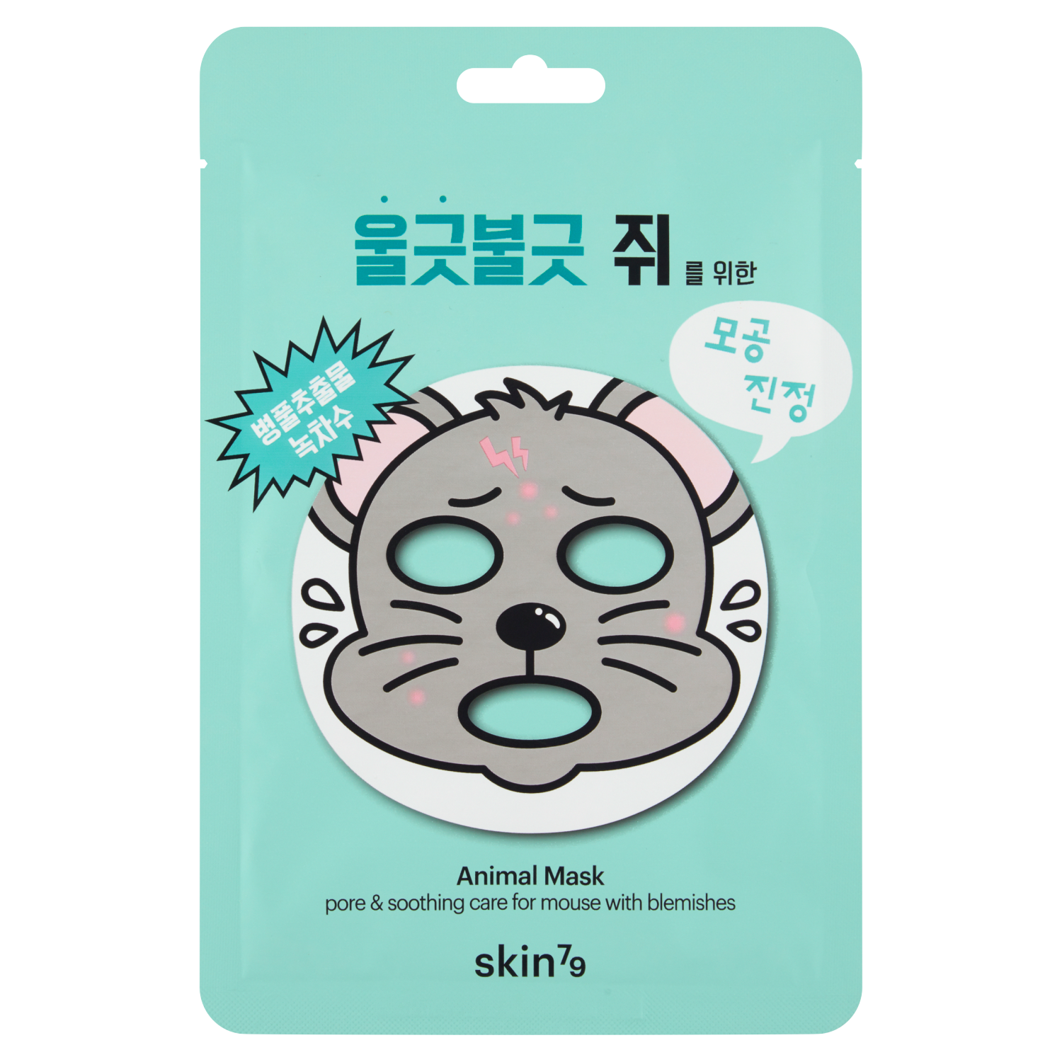 Masque animal Skin79