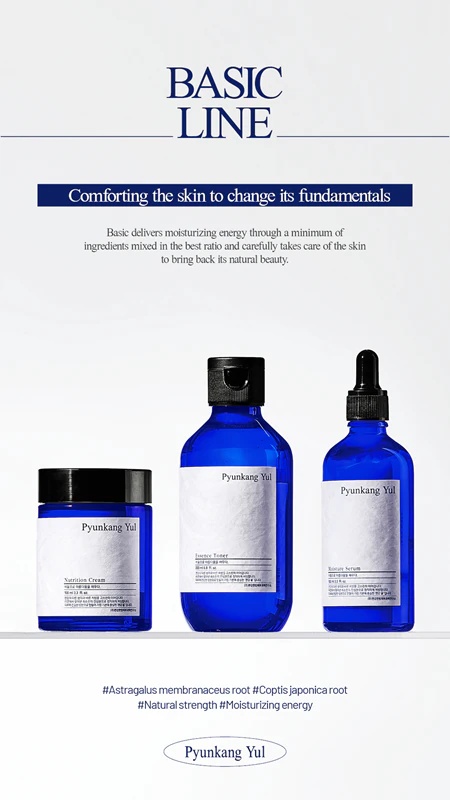 „Pyunkang Yul Essence Toner“ – raminamasis ir drėkinamasis veido tonikas