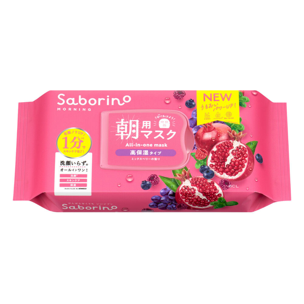 BCL Saborino