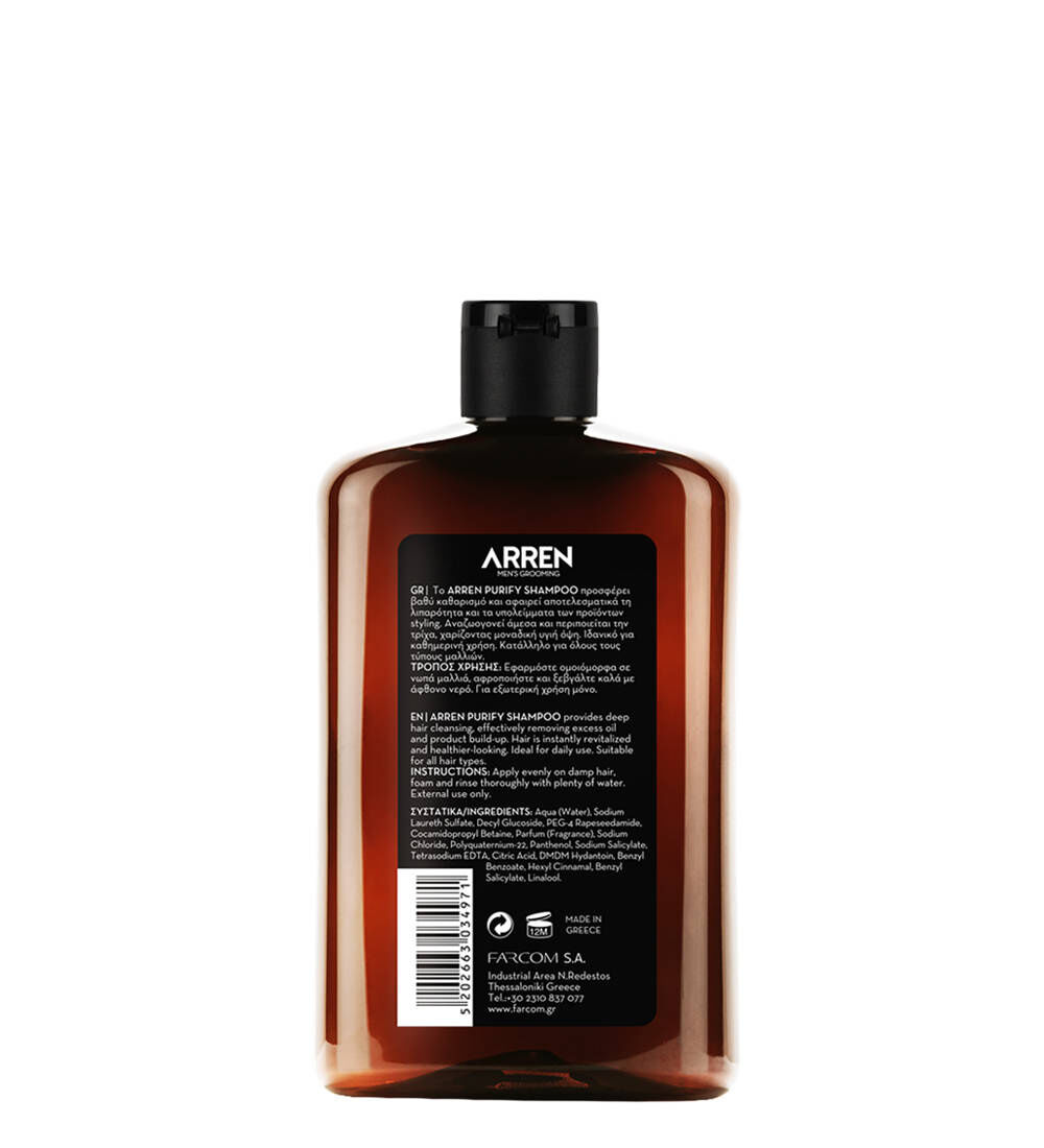 Arren Purify
