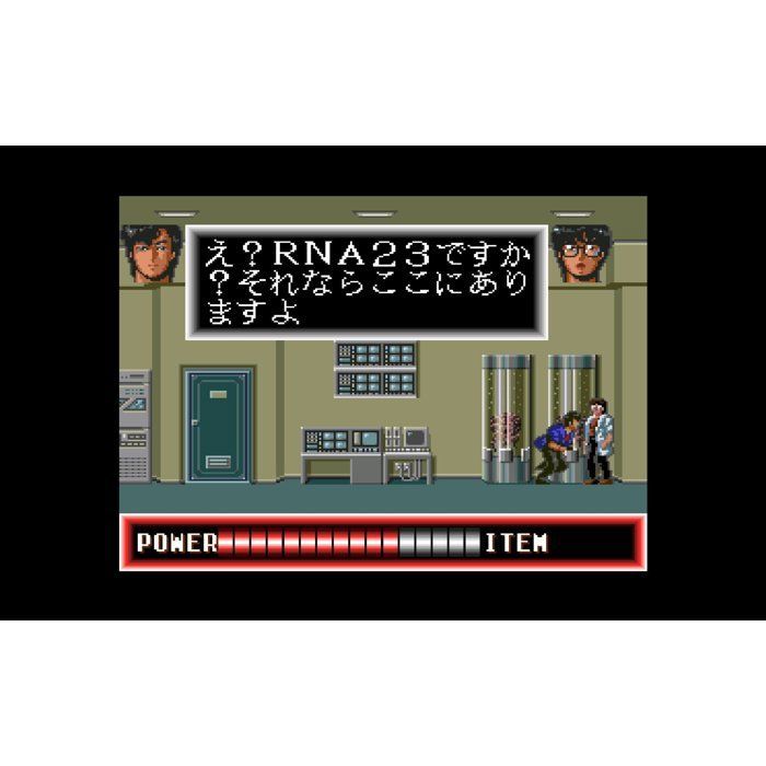 City Hunter - XYZ Édition - Jeu PS5
