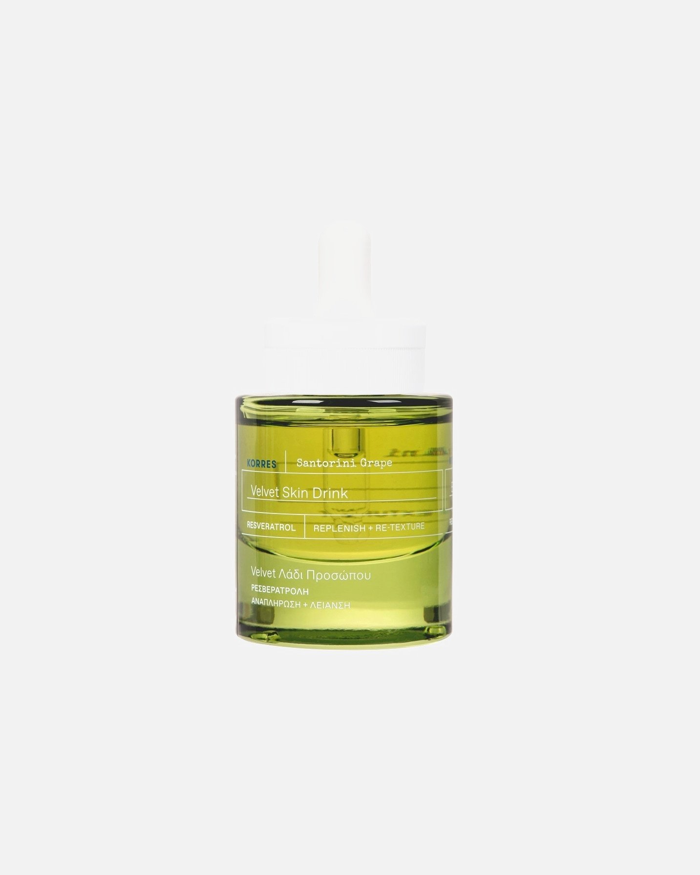KORRES Anti-Blemish Care SANTORINI GRAPE Elixir za baršunasto meku kožu – 30 ml