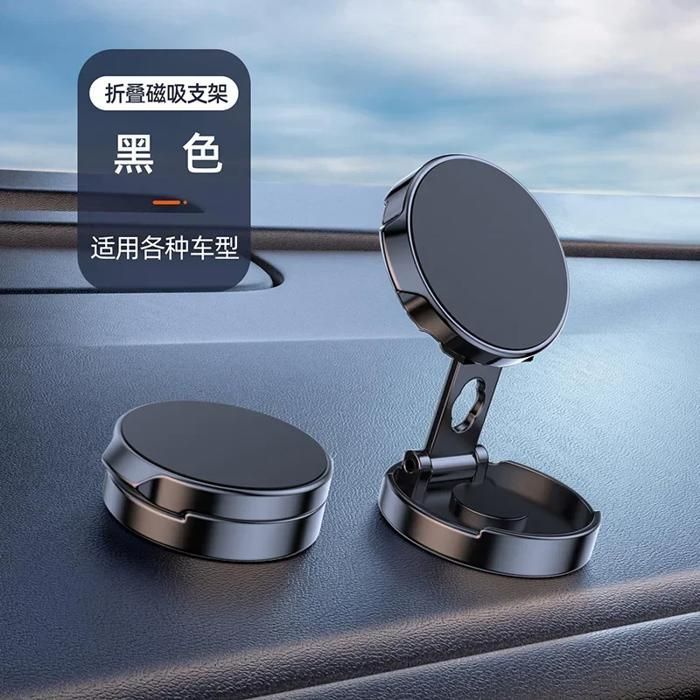 Suporte magnético para celular no carro, ímã potente, suporte para GPS para iPhone 14, 13, 12 Pro, X, Xiaomi, Samsung, LG, preto.
