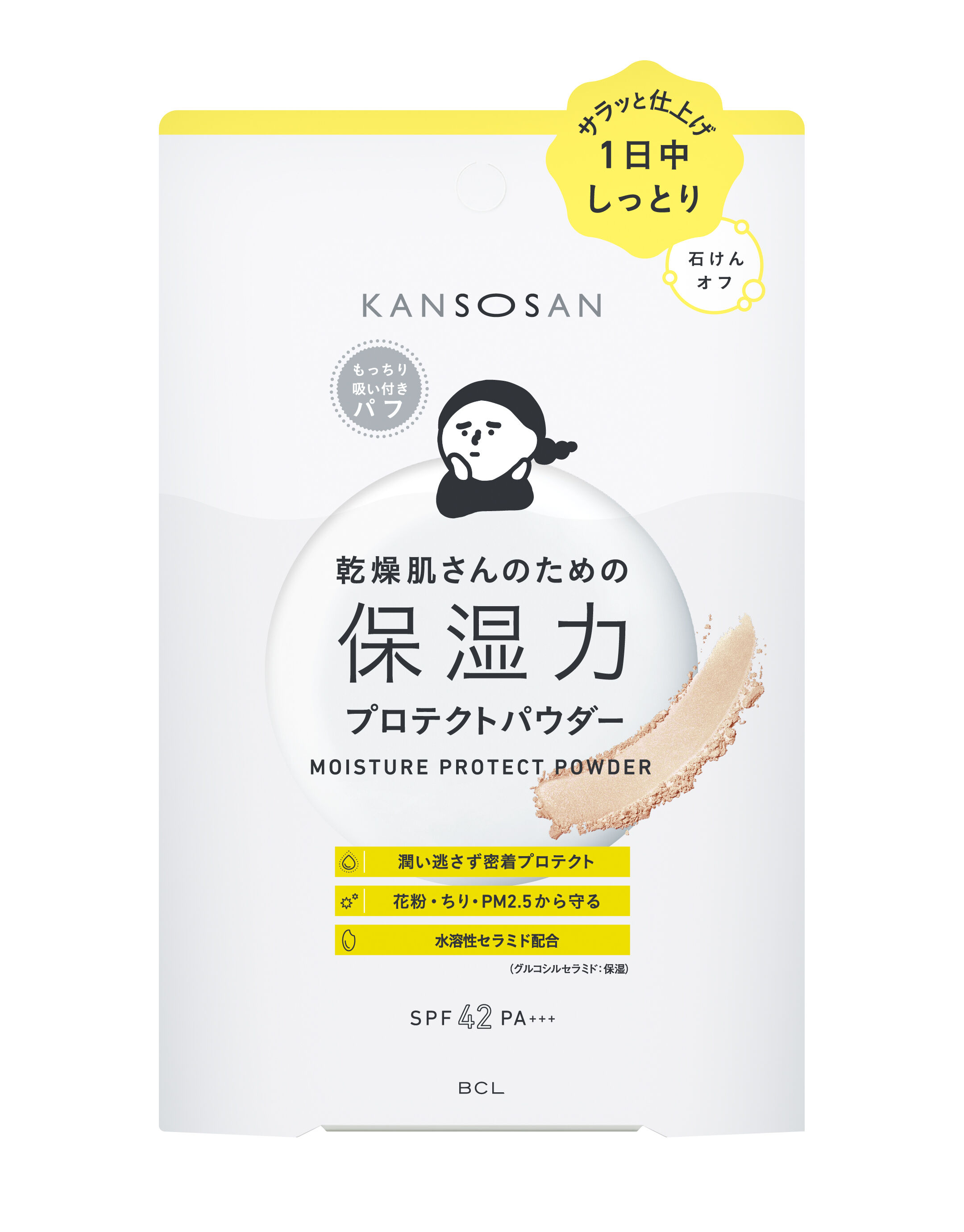 BCL Kansosan
