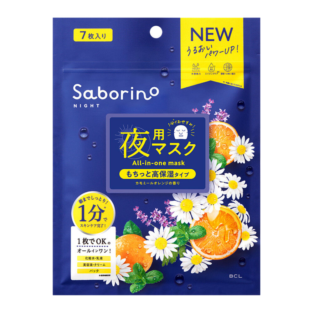BCL Saborino