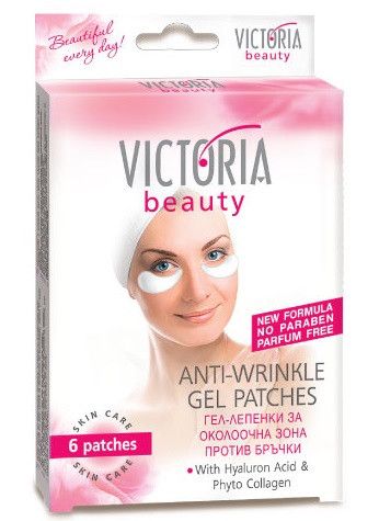 Gel flasteri protiv bora Flasteri za područje oko očiju