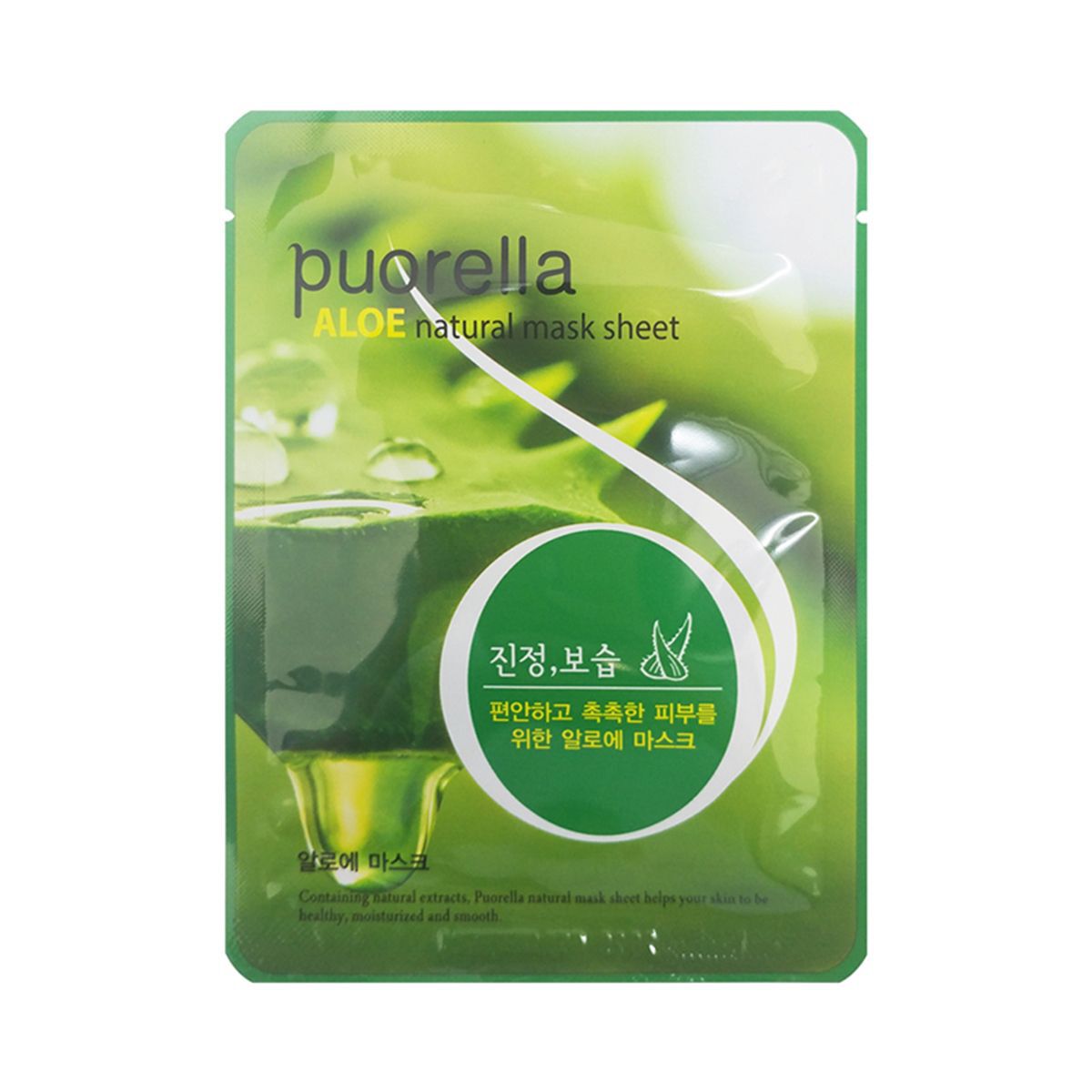 Puorella Aloe