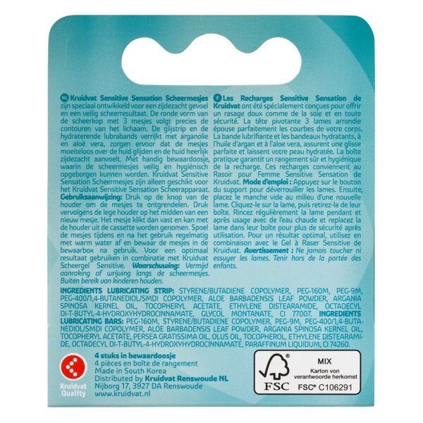 Kruidvat 3 сечива за бријање Sensitive Sensation<br>4 комада