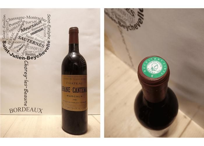 Château Brane Cantenac 1990 - Margaux - 2ème Grand Cru Classé  - 1 x 75 cl - Vin Rouge