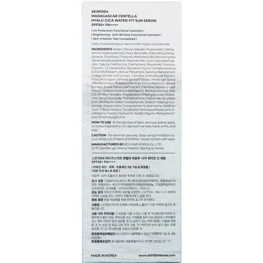 SKIN1004 sauļošanās krēms Madagascar Centella Hyalu-Cica Water-Fit sauļošanās serums – 50 ml