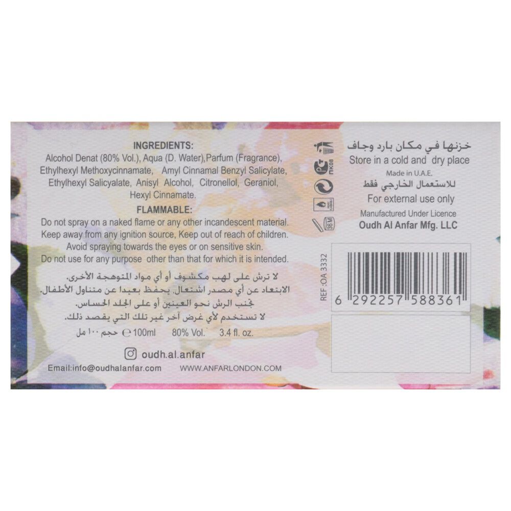 Anfar Floral Bloom