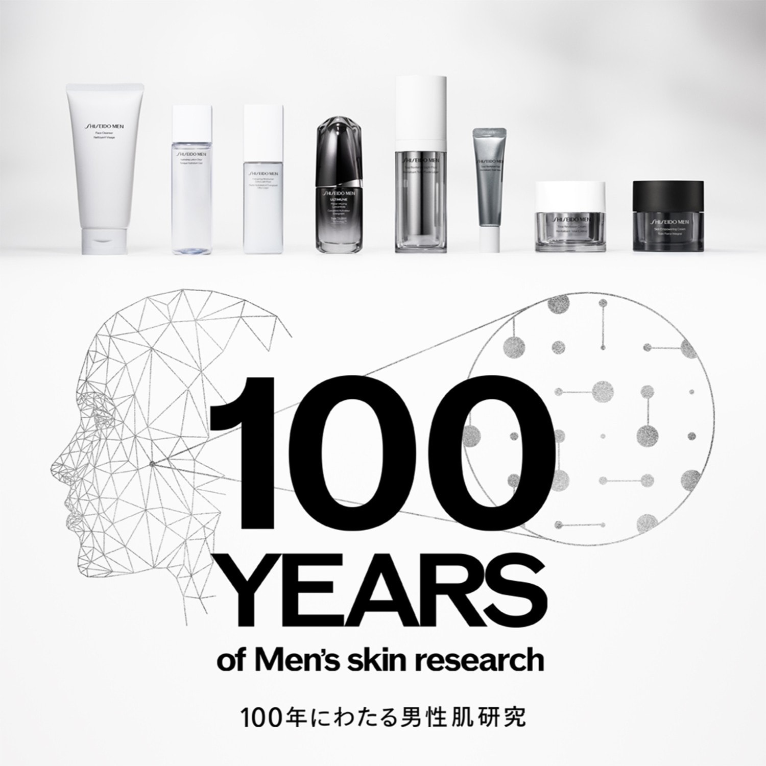 Crema facial fortalecedora para hombres Shiseido - 50 ml