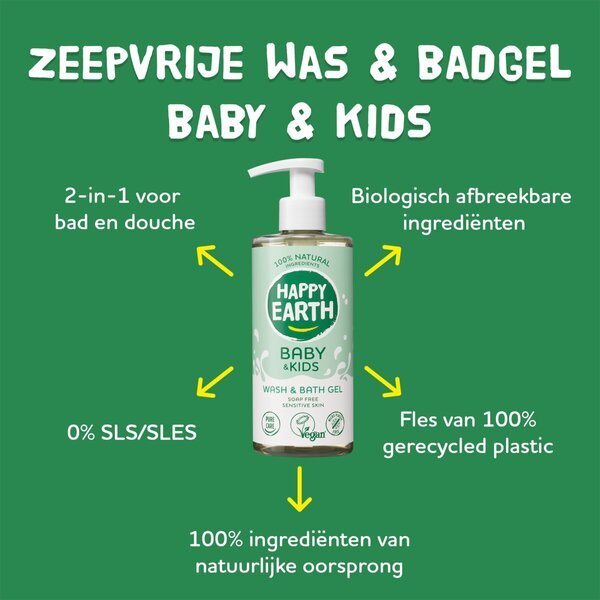 Happy Earth Baby & Kids 100% prirodni gel za pranje i kupanje<br>300ml