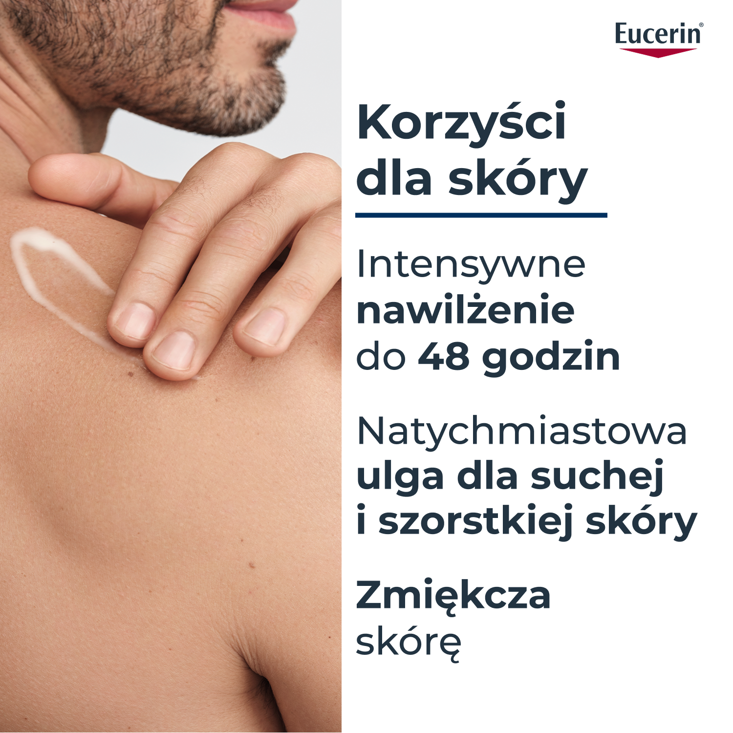 Еуцерин уреа