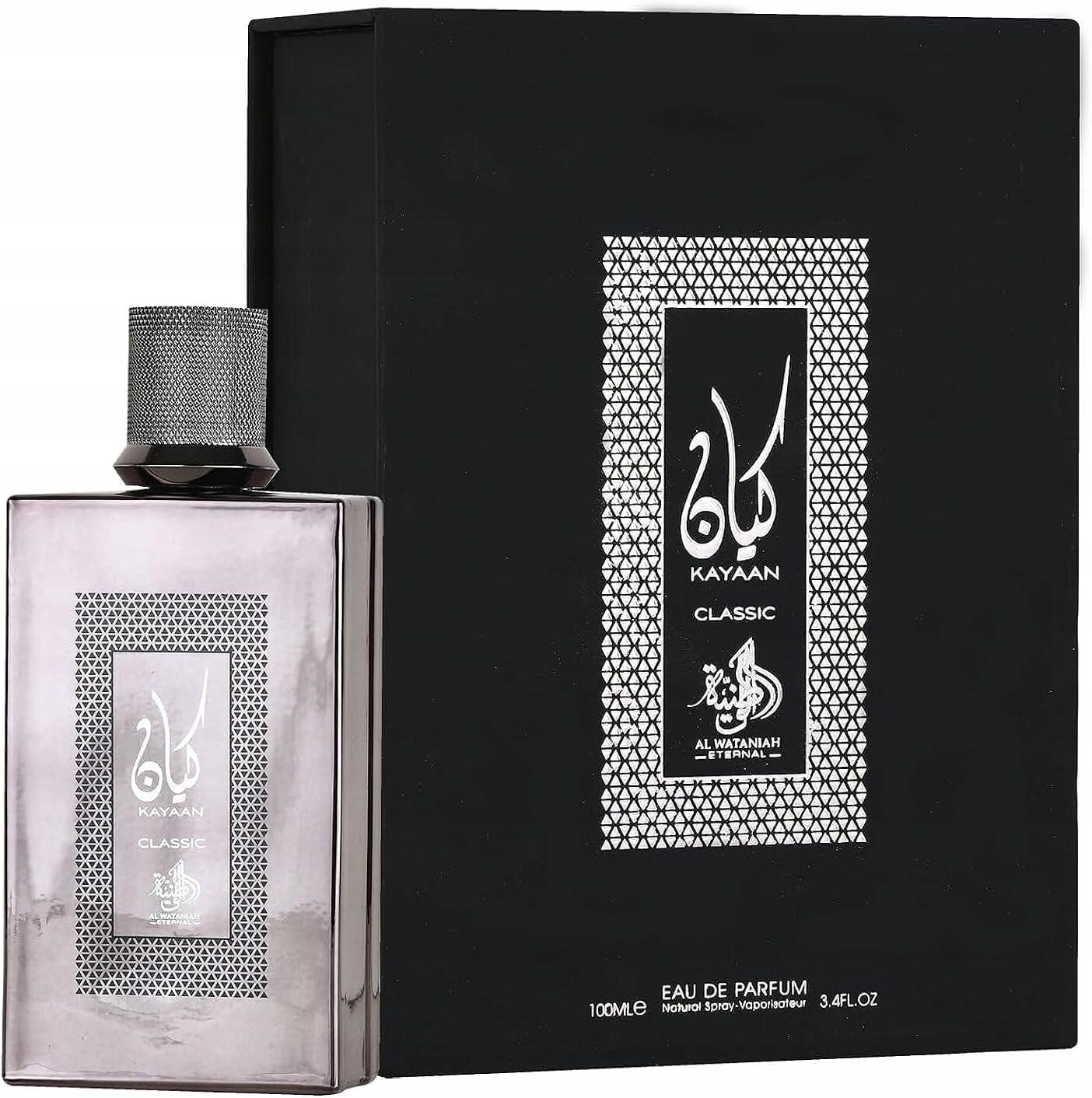 Al Wataniah Kayaan Classic