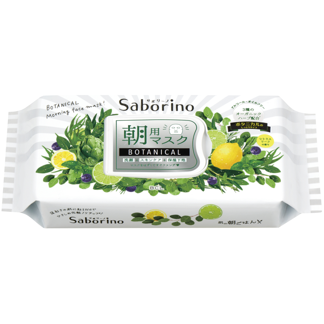 BCL Saborino