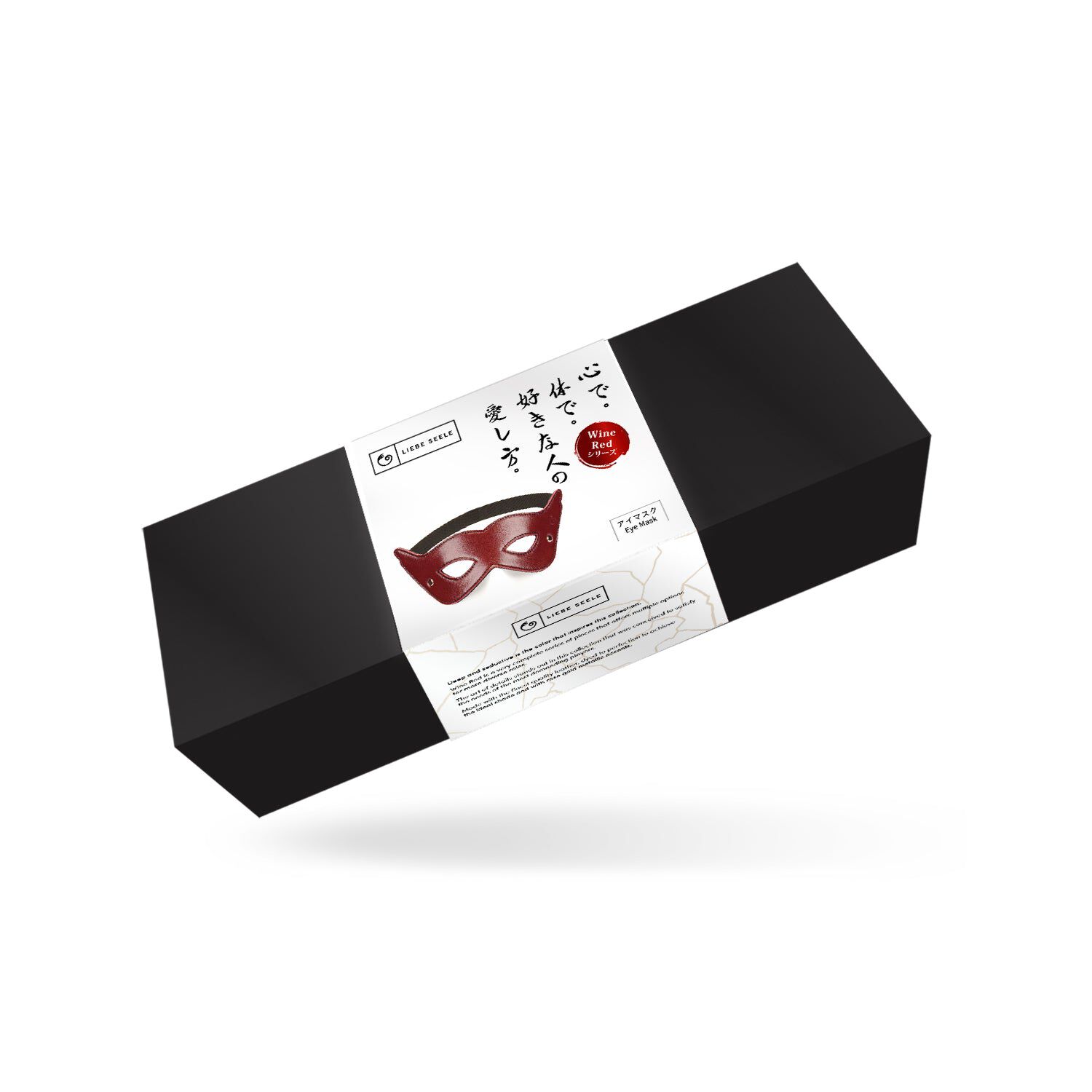 Maska na oči Dear Soul Wine Red