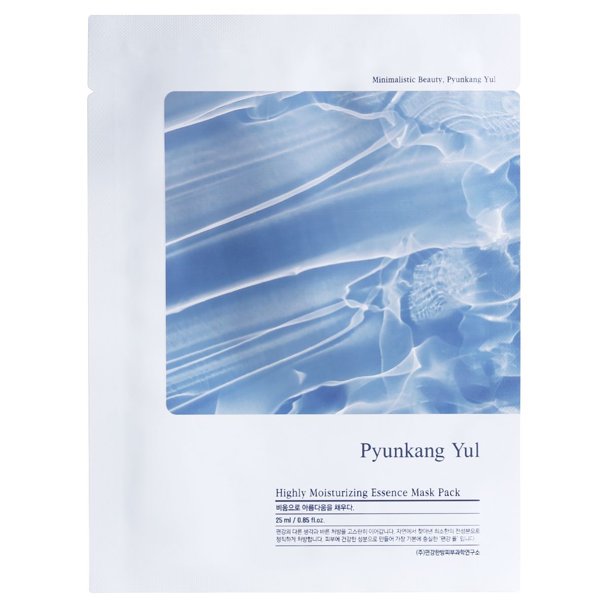 Pyunkang Yul
