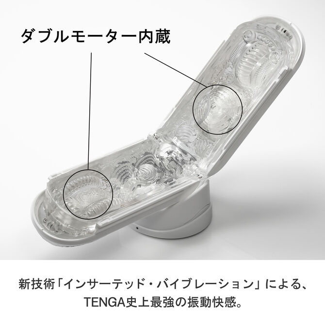 Tenga Flip Zero Gravity EV