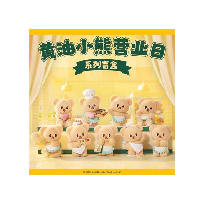 Collectible figurine - Random model - Funism Butterbear - 10 cm - Mystery Blind Box
