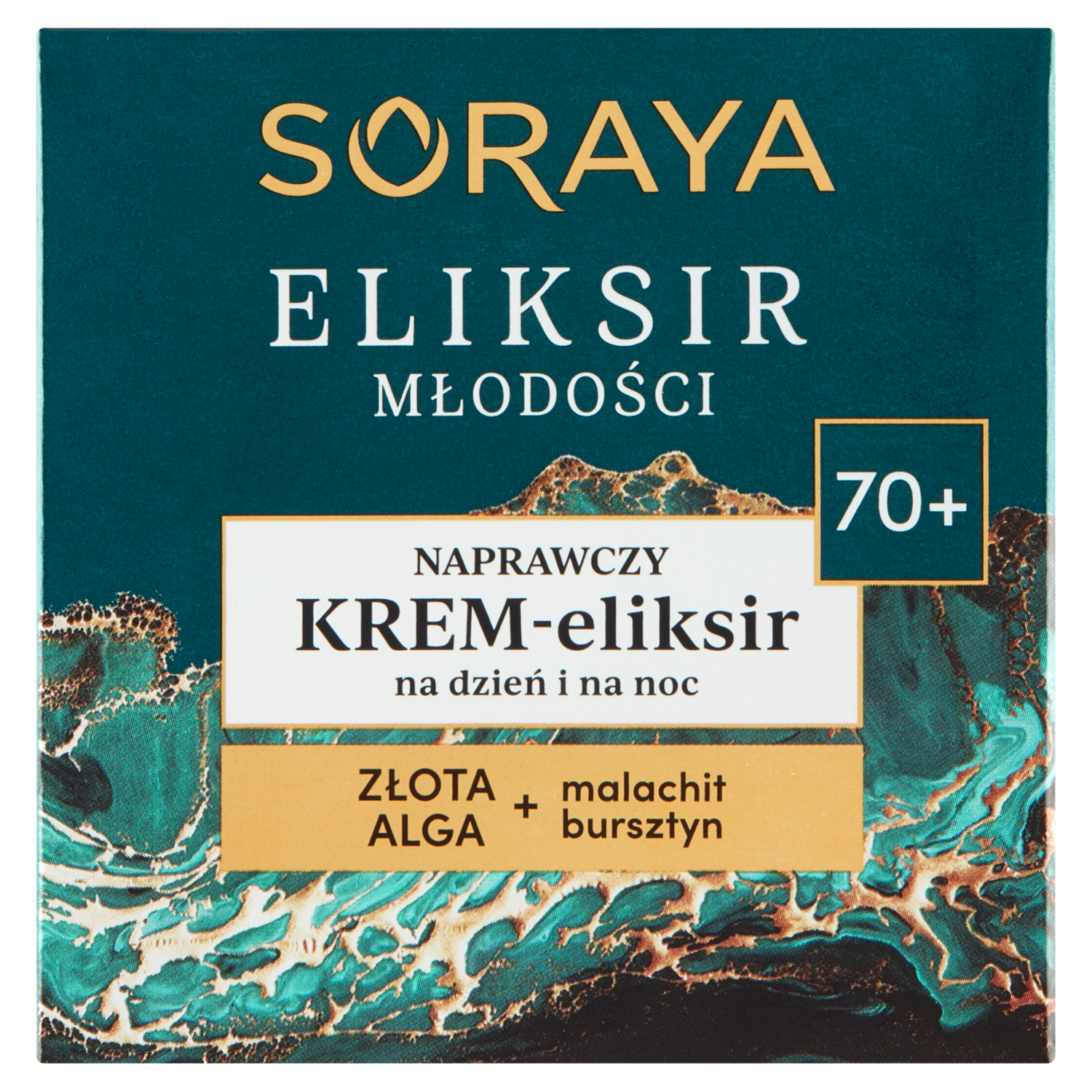 Ελιξίριο Νεότητας Soraya