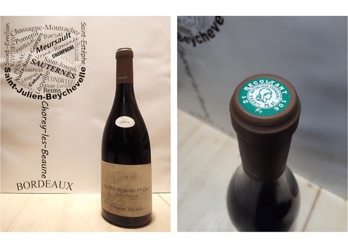 Morey Saint Denis 1er Cru 2006 - Aux Cheseaux - Domaine Arlaud - 75 cl - Rouge