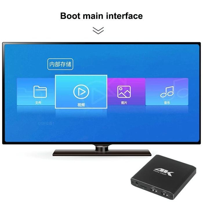 Passerelle Multimédia 4K Lecteur Automatique HDMI Micro SD USB Disque Dur ROM 8 Go YONIS