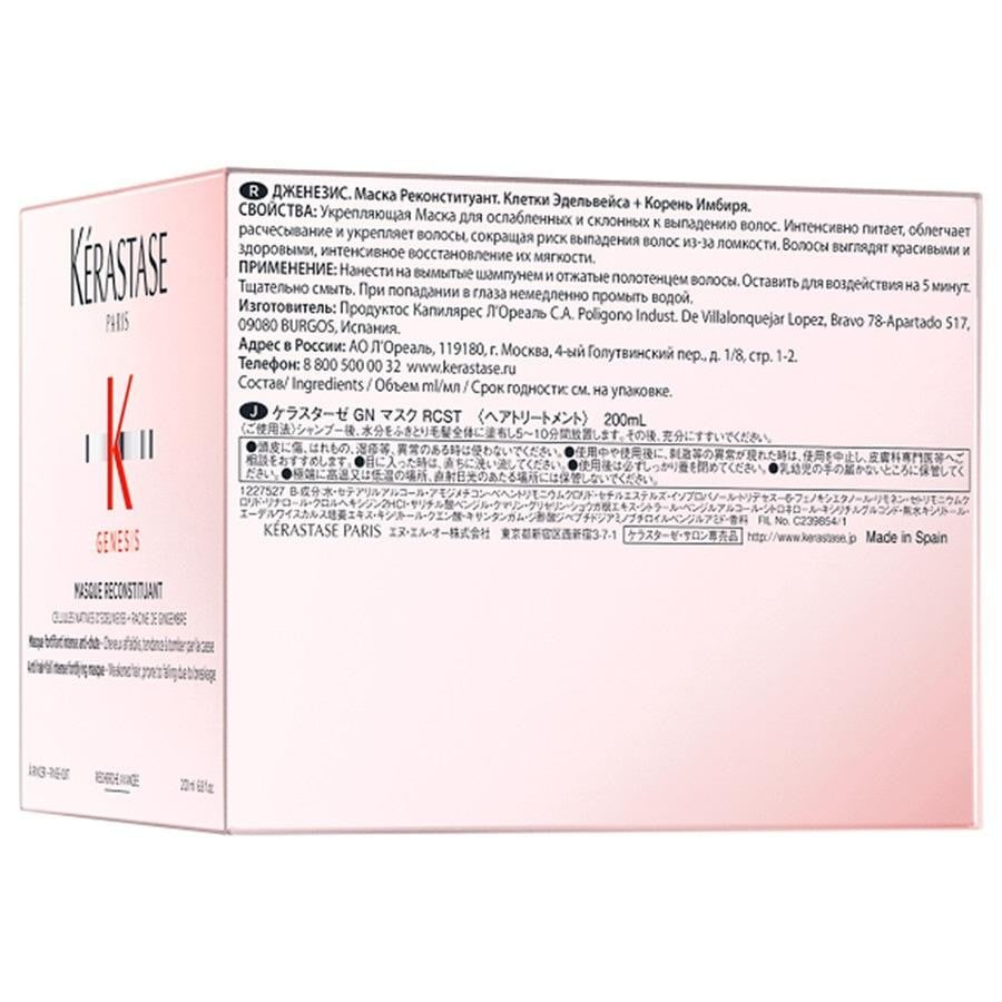 Kérastase Haarmaske Genesis Masque Reconstituant – 200 ml