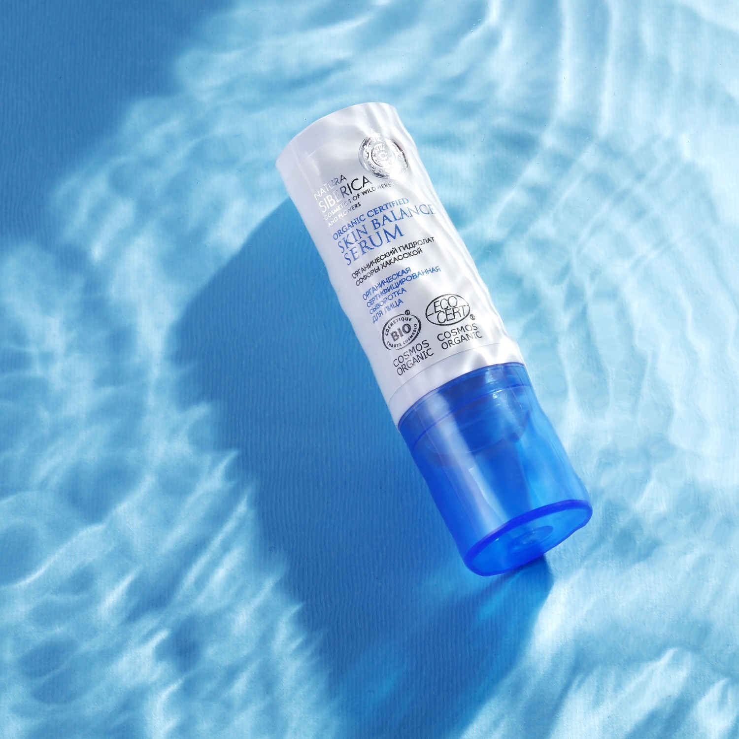 Natura Siberica Sérum Visage BIO Correcteur Pores Peaux Mixtes ou Grasses au Sophora de Khakassie