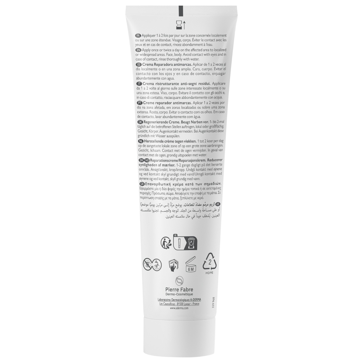 A-DERMA krema za telo Epithelial ULTRA REPAIR SPF 50+ obnovitvena krema - 100 ml