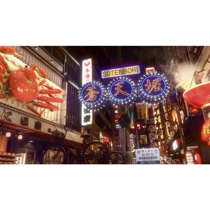 Yakuza Kiwami 2 • Juego de Nintendo Switch 2