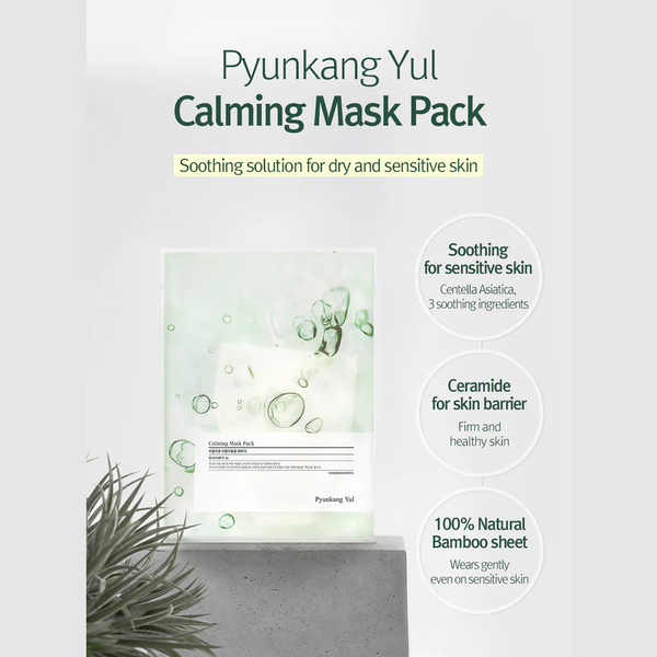 Pyunkang Yul Beruhigende Tuchmaske