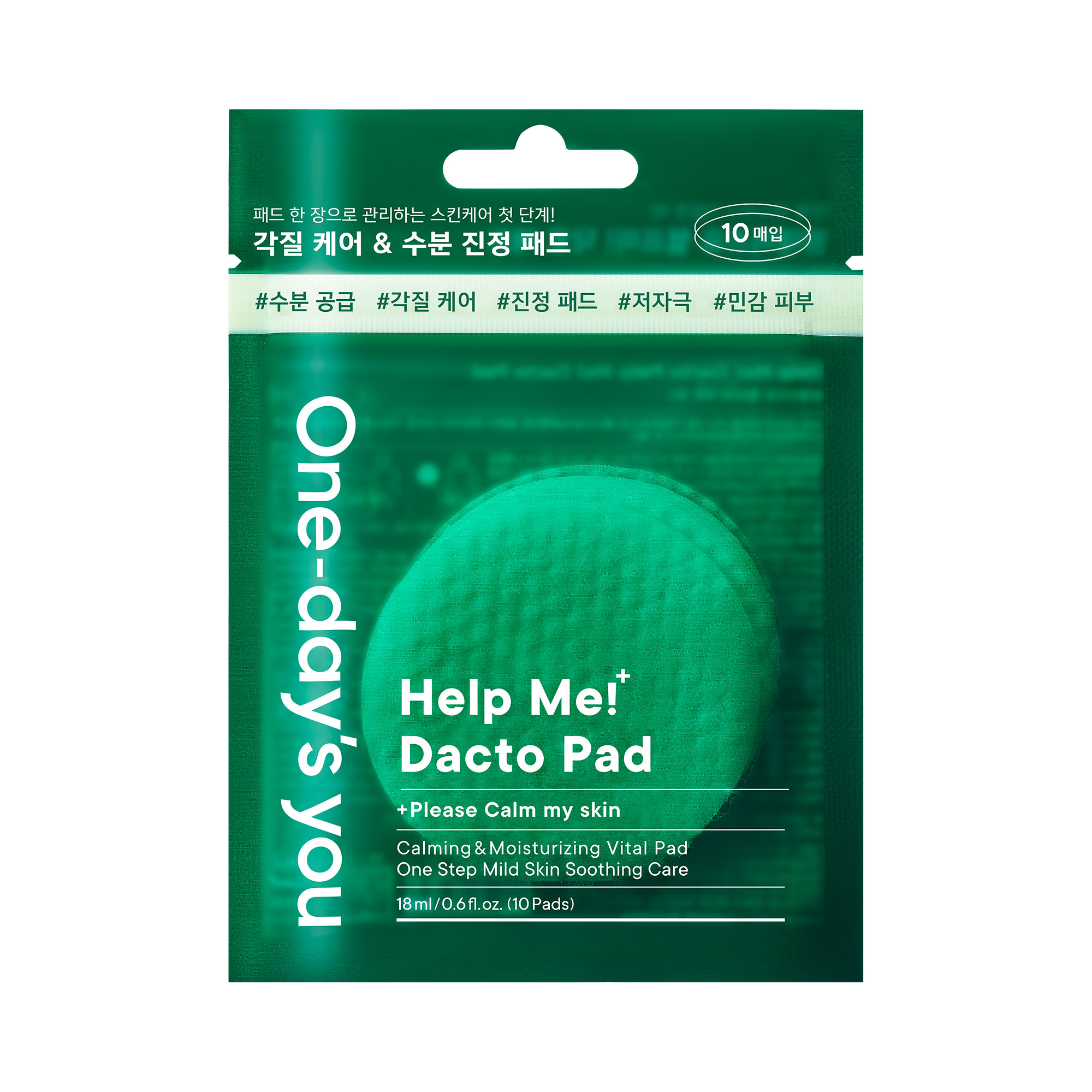 One-Day'S You Calming Care Line