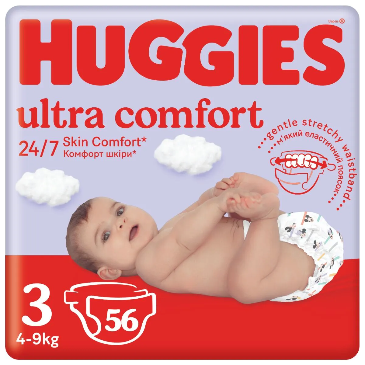 Huggies Jumbo 3 Pieluchy dla dzieci 56szt.