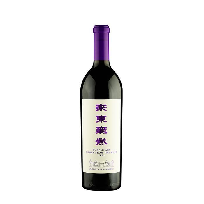 Château Changyu Moser XV - Purple Air 2016 - 75cl
