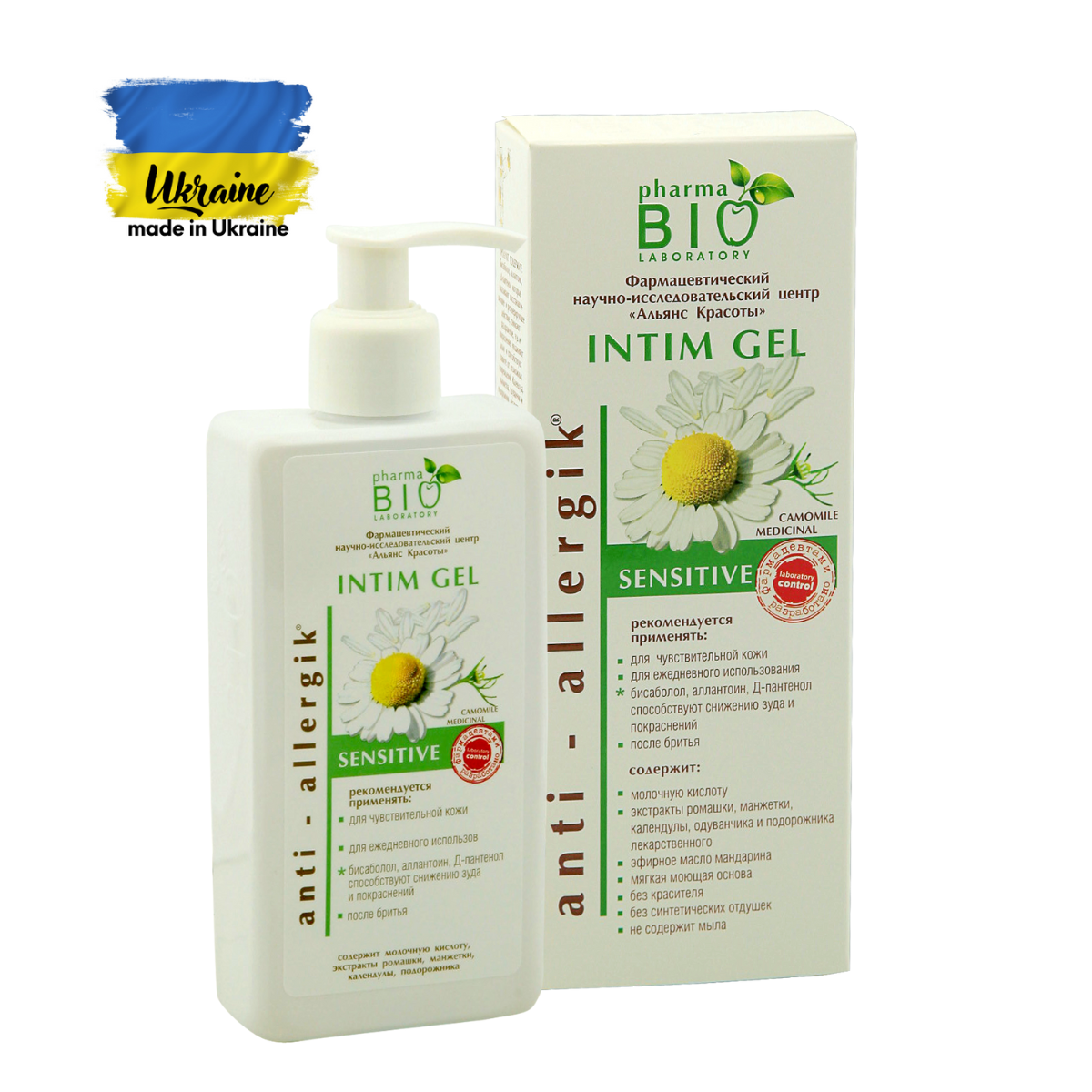 Bio Pharma Sensitive