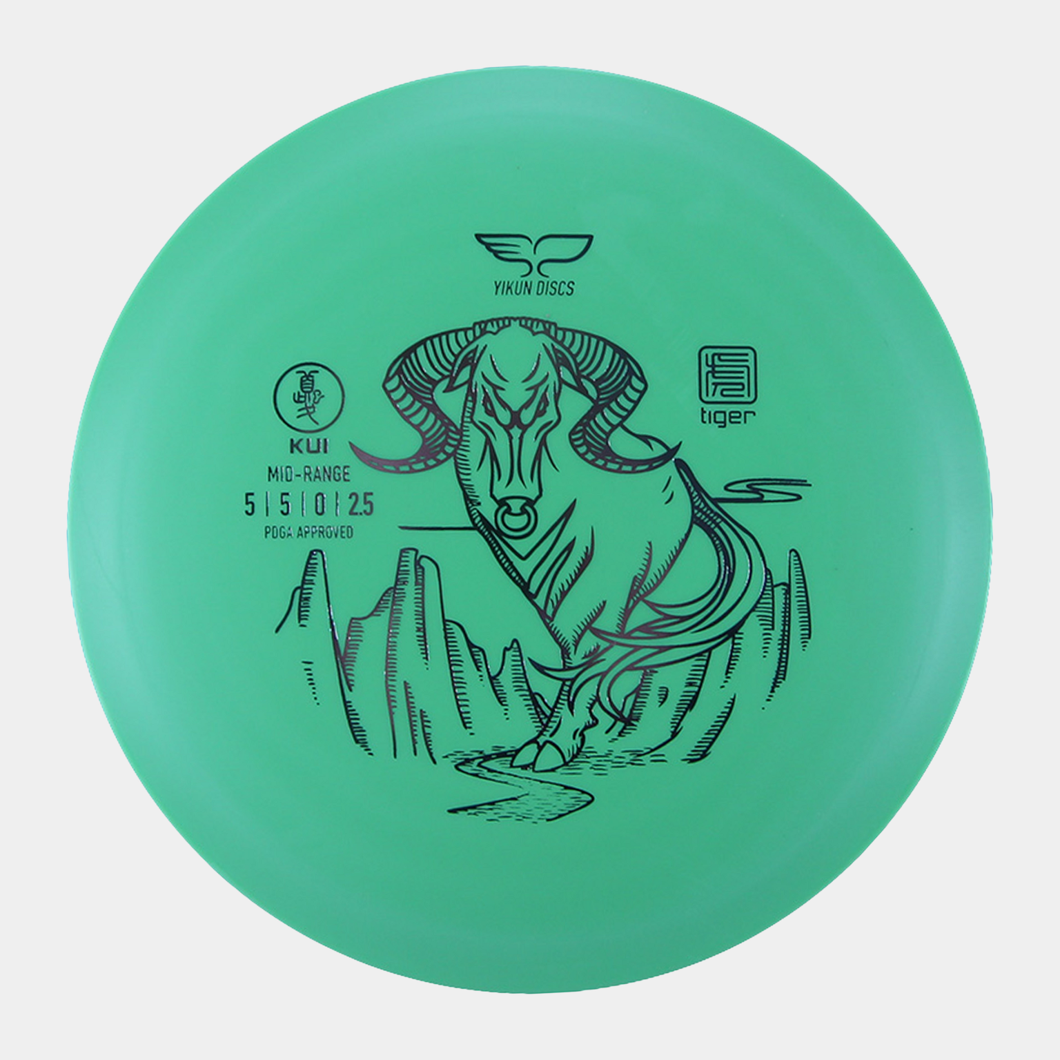  Kui Tiger Midrange Line