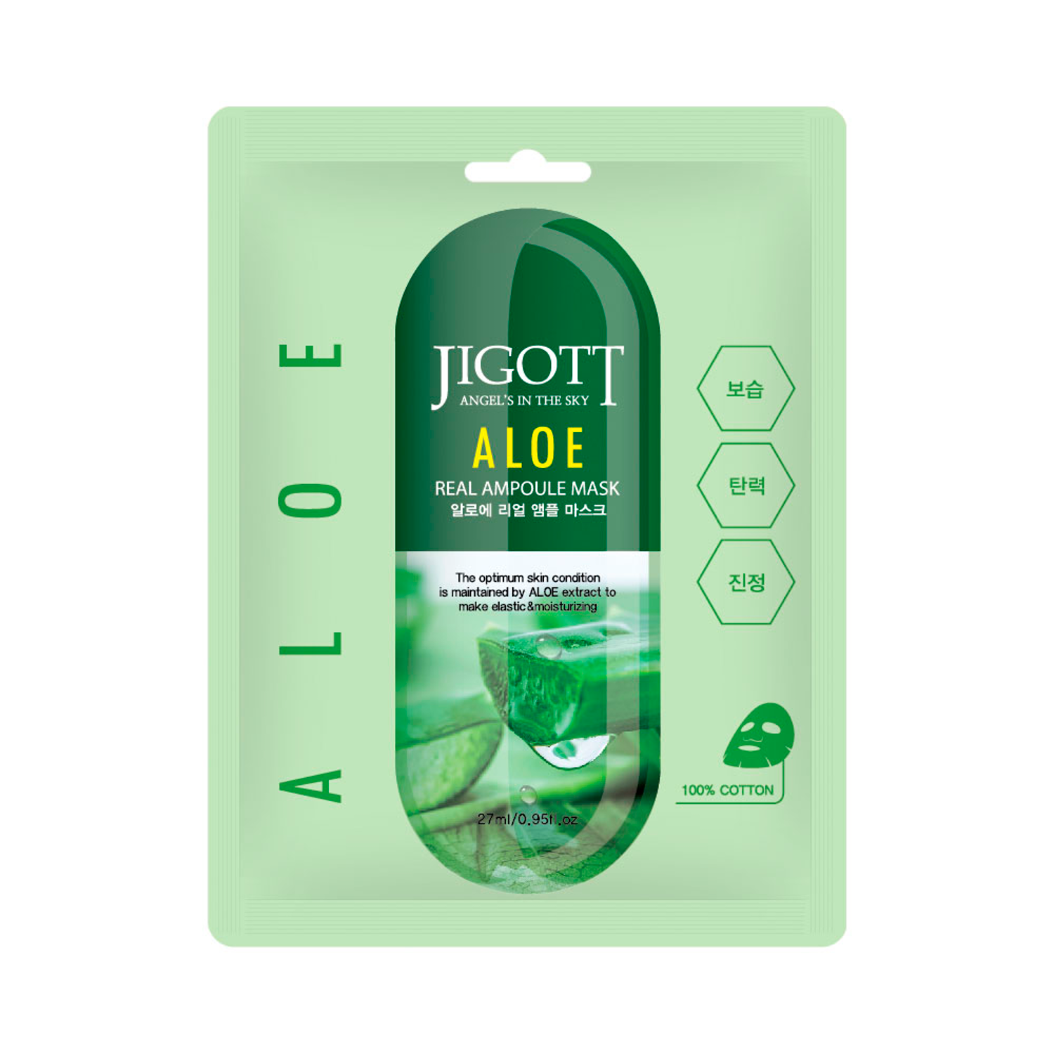 Jigott Aloe