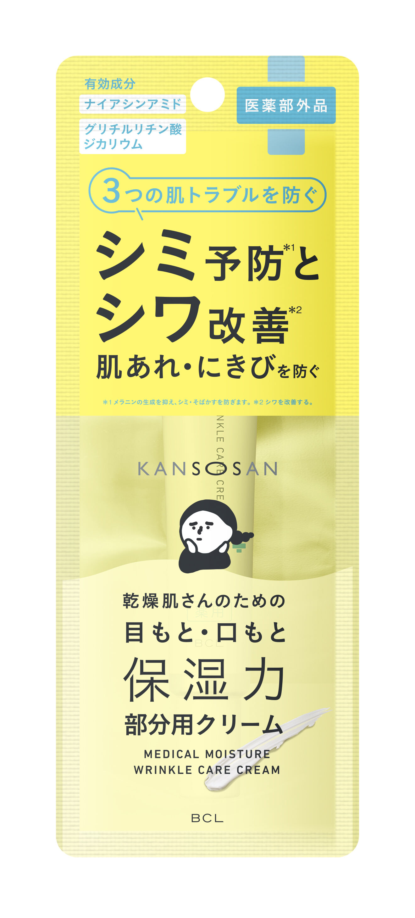 BCL Kansosan