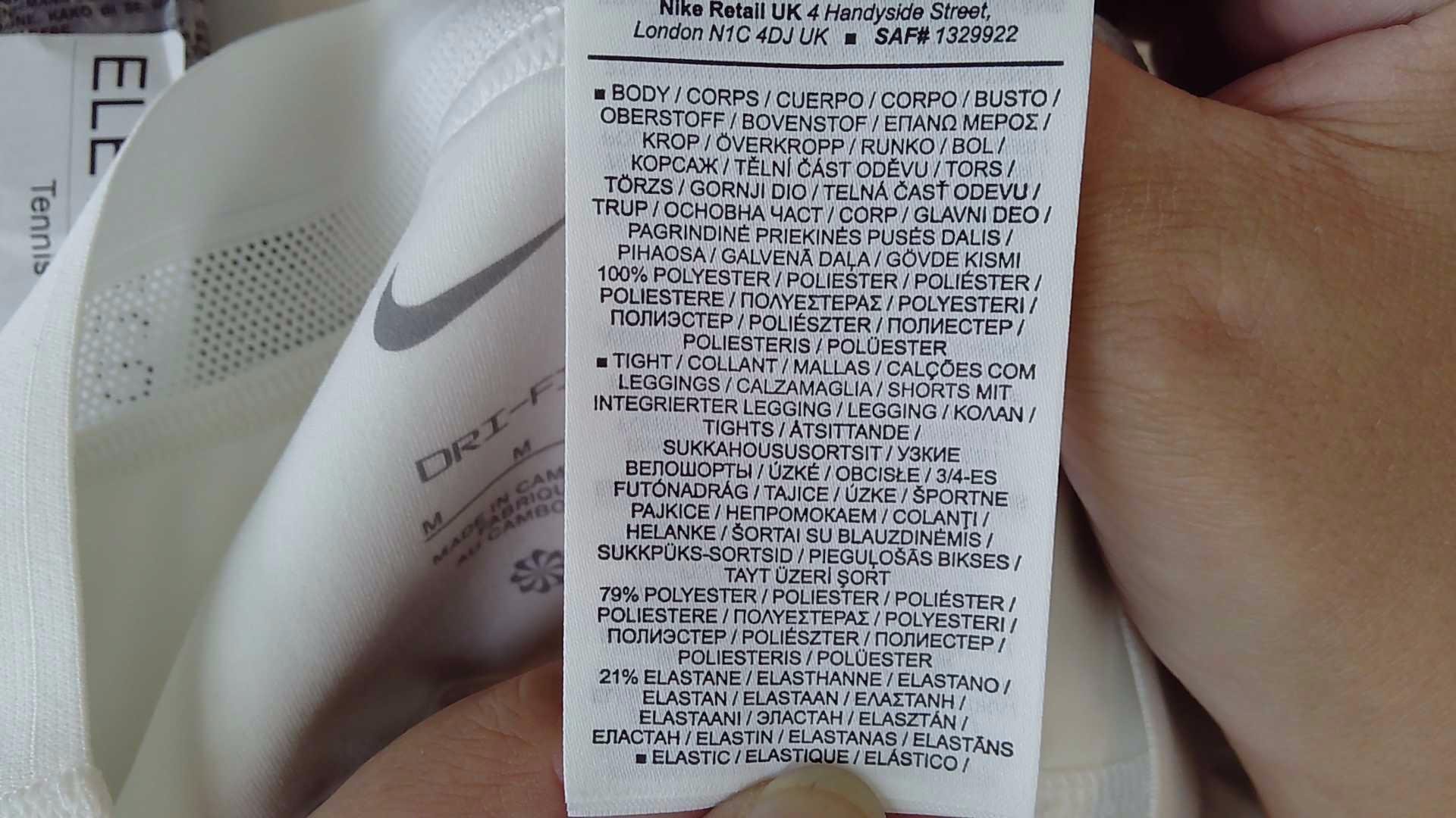 Nike Performance ADVANTAGE ACE SHORT - Sportshorts - weiß/weiß