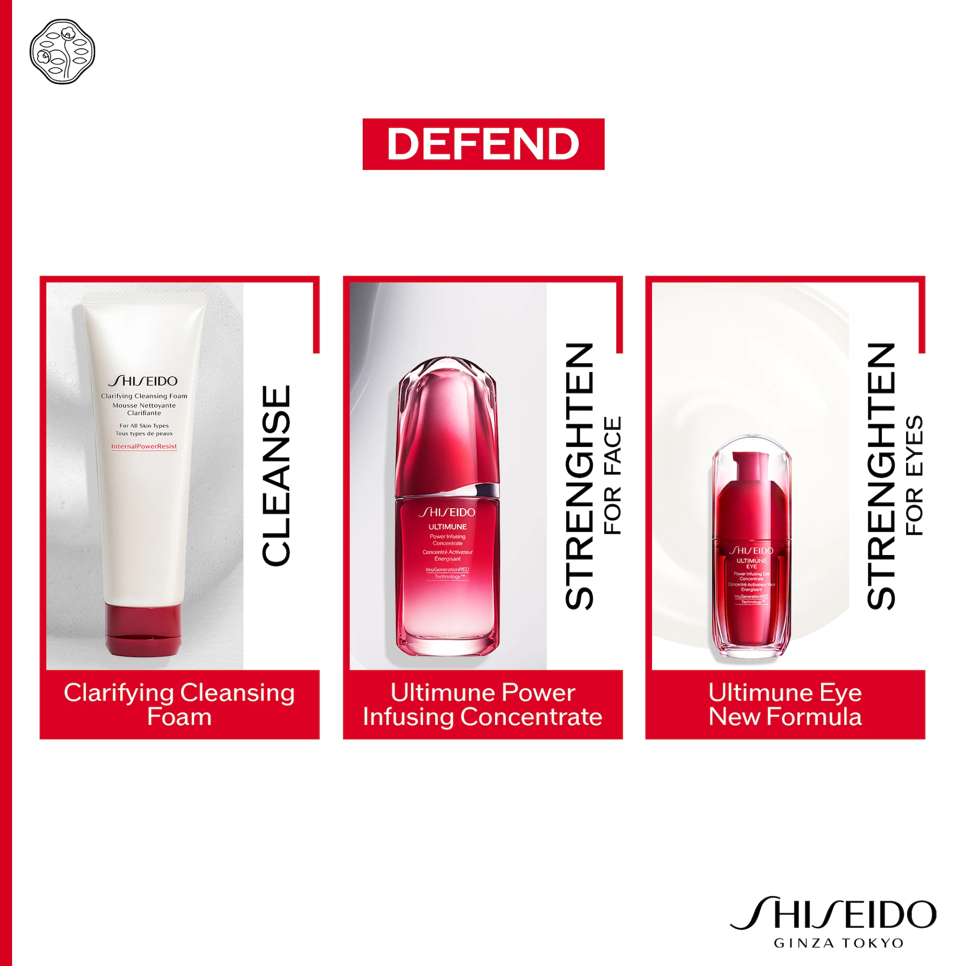 Συμπύκνωμα Ματιών Ultimune Power Infusing 15 ml - Shiseido
