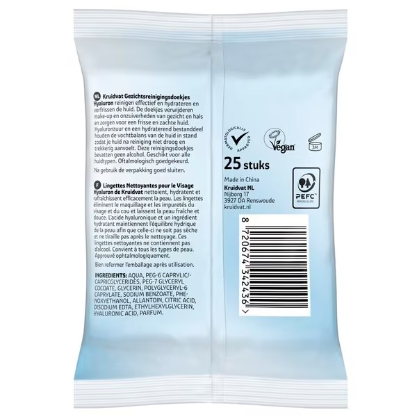 влажне марамице за лице са хијалуроном<br>25 комада