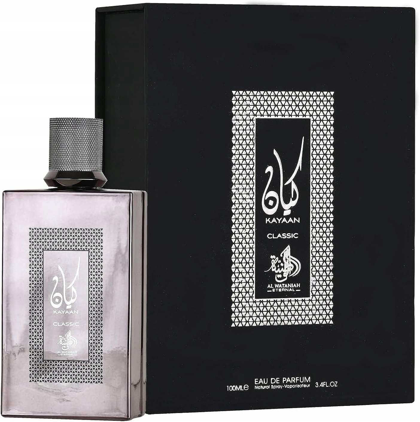 Al Wataniah Kayaan Classic