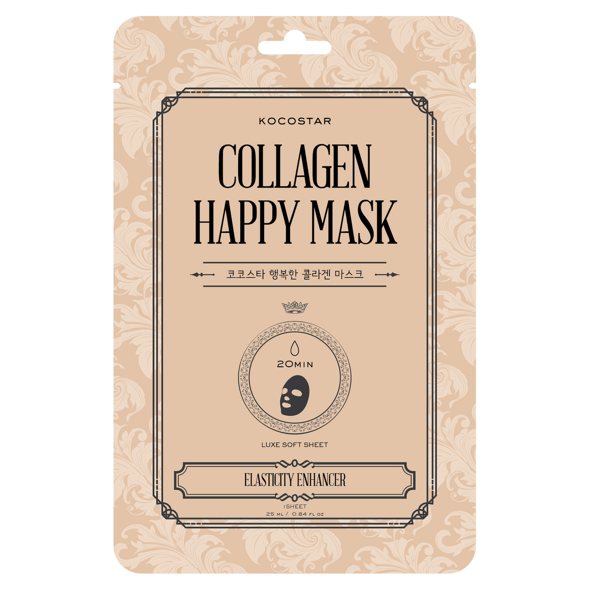 Mască de colagen pentru fericire 25 ml - Kocostar