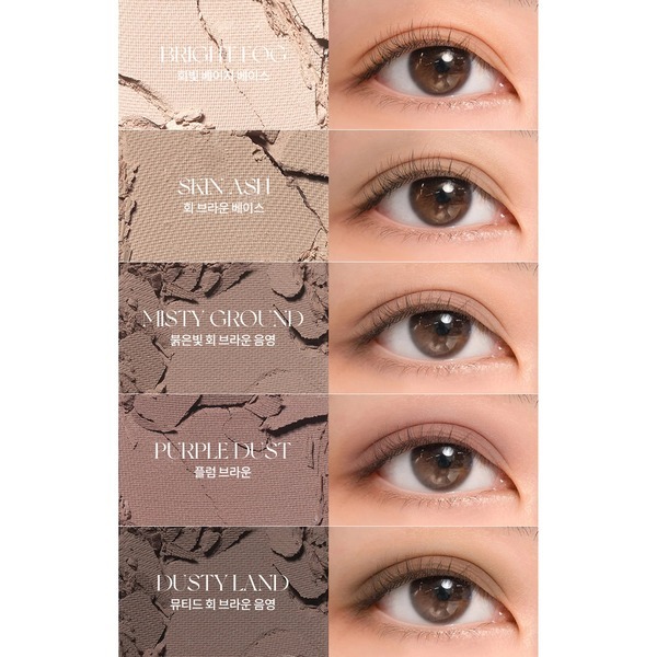 Rom&nd - Better Than Palette #04 Dusty Fog